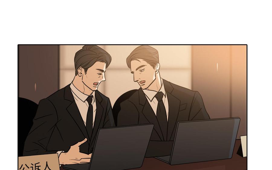 请别随便打开兽笼 第64话 他一个人也可以 第68页