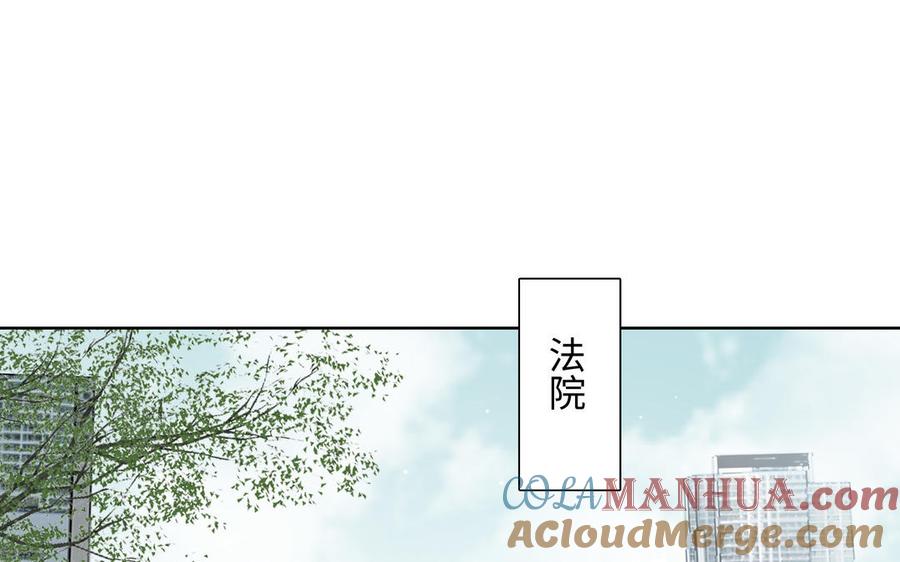 请别随便打开兽笼 第64话 他一个人也可以 第5页