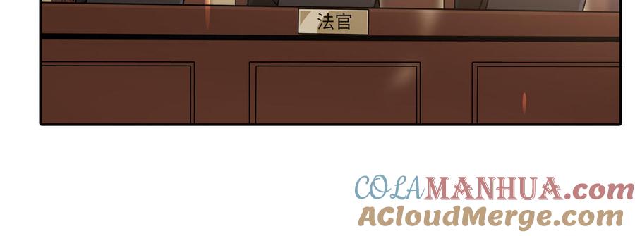 请别随便打开兽笼 第64话 他一个人也可以 第65页