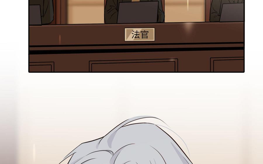 请别随便打开兽笼 第64话 他一个人也可以 第26页