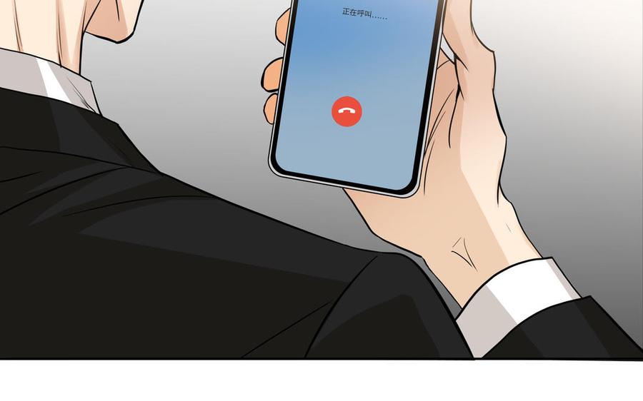 请别随便打开兽笼 第64话 他一个人也可以 第99页