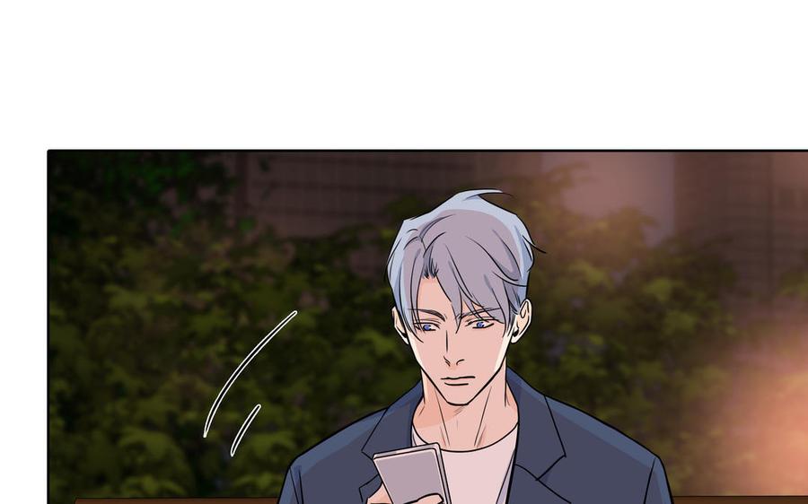 请别随便打开兽笼 第65话 想你抱你亲你 第51页