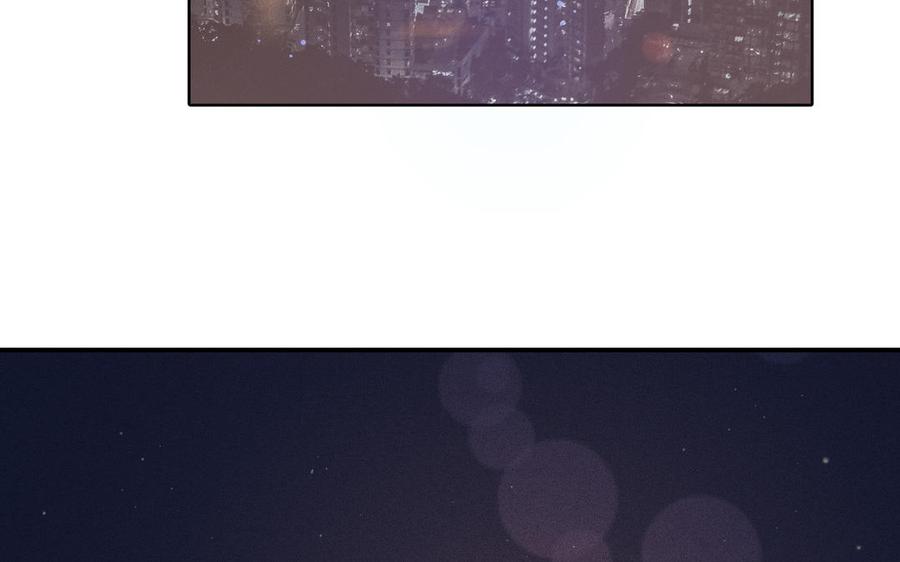 请别随便打开兽笼 第65话 想你抱你亲你 第62页