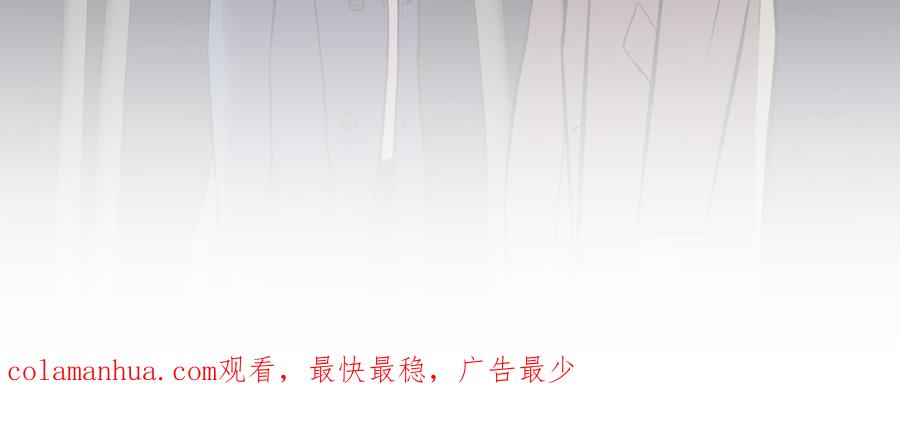 请别随便打开兽笼 第65话 想你抱你亲你 第102页