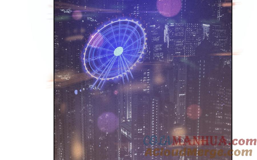 请别随便打开兽笼 第65话 想你抱你亲你 第61页
