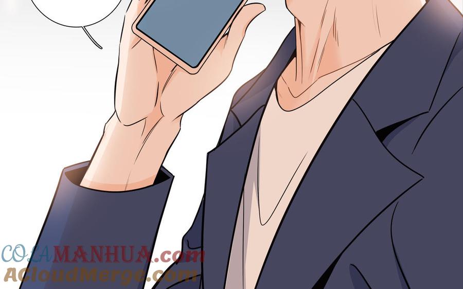 请别随便打开兽笼 第65话 想你抱你亲你 第45页