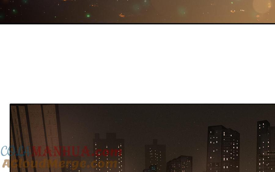 请别随便打开兽笼 第65话 想你抱你亲你 第17页