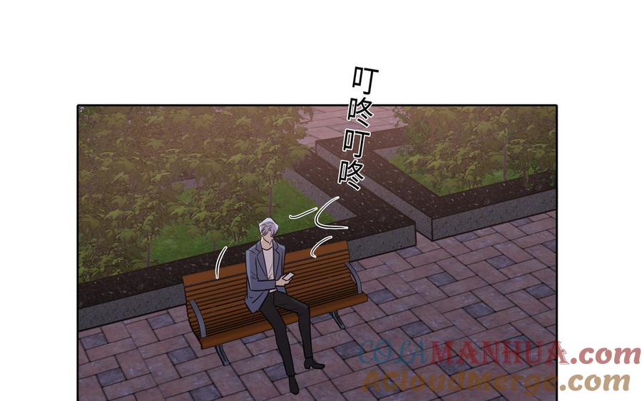 请别随便打开兽笼 第65话 想你抱你亲你 第25页