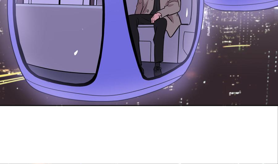 请别随便打开兽笼 第65话 想你抱你亲你 第66页
