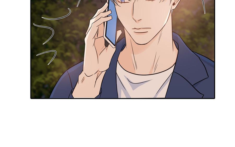 请别随便打开兽笼 第65话 想你抱你亲你 第50页
