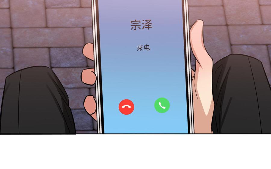 请别随便打开兽笼 第65话 想你抱你亲你 第28页