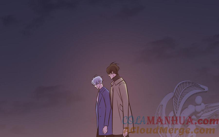 请别随便打开兽笼 第66话 只对你心动 第41页