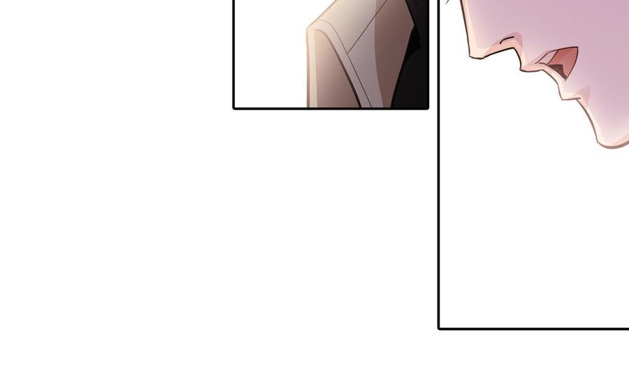 请别随便打开兽笼 第66话 只对你心动 第38页