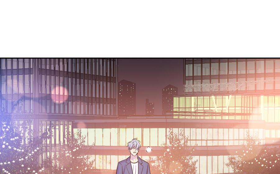 请别随便打开兽笼 第66话 只对你心动 第7页