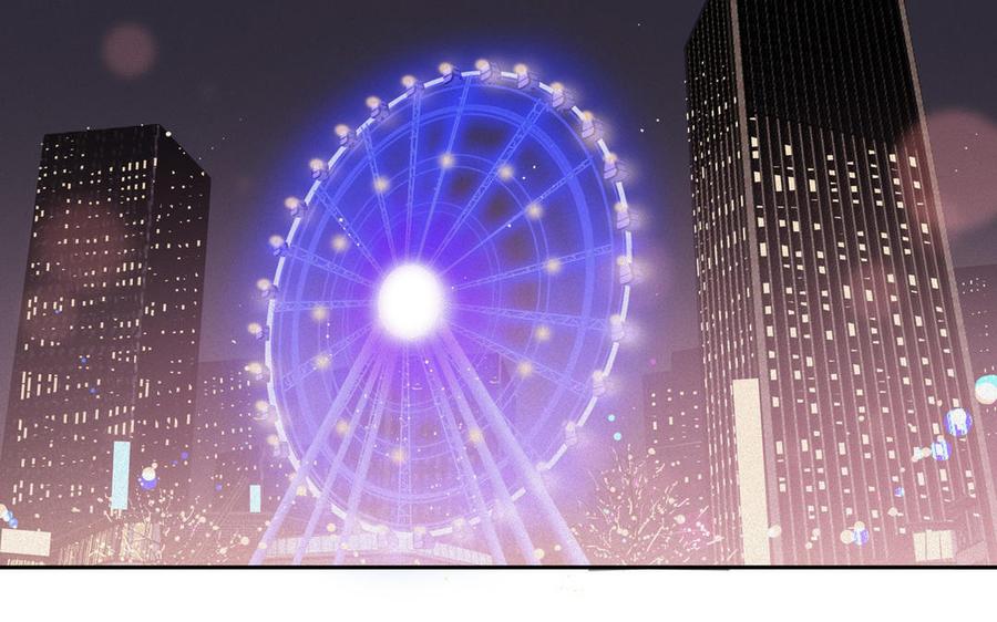 请别随便打开兽笼 第66话 只对你心动 第6页