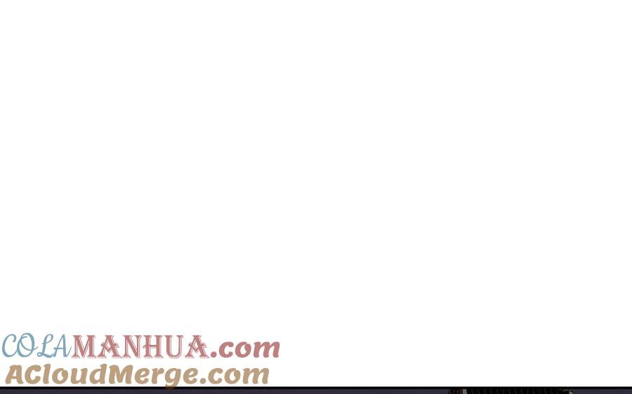 请别随便打开兽笼 第66话 只对你心动 第5页