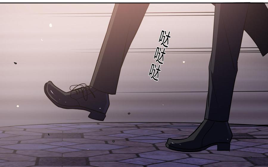 请别随便打开兽笼 第67话 想入非非 第22页