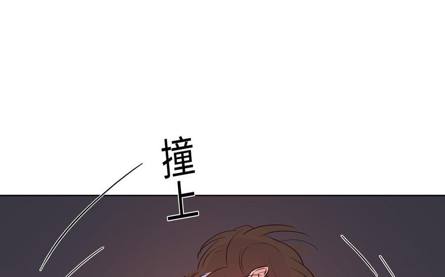 请别随便打开兽笼 第67话 想入非非 第26页