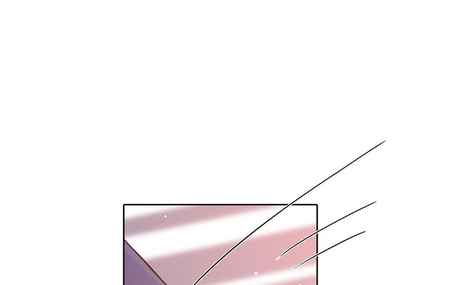 请别随便打开兽笼 第67话 想入非非 第42页