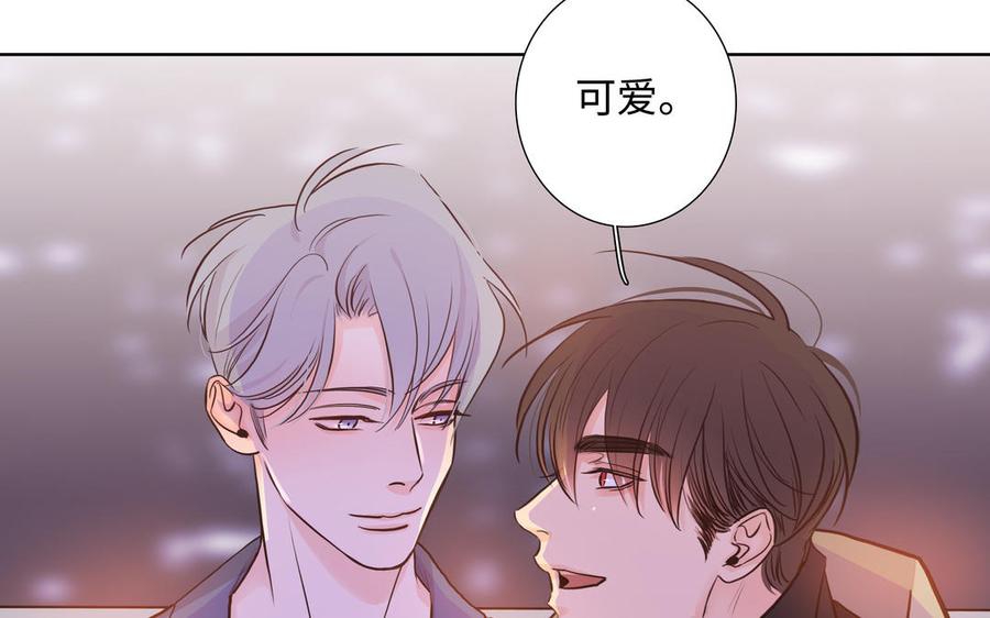 请别随便打开兽笼 第67话 想入非非 第111页