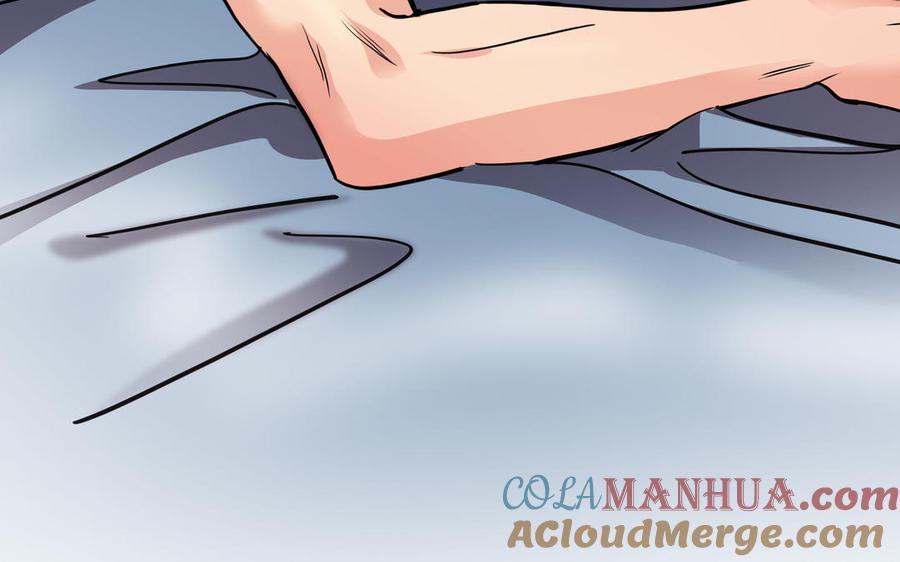请别随便打开兽笼 第67话 想入非非 第93页