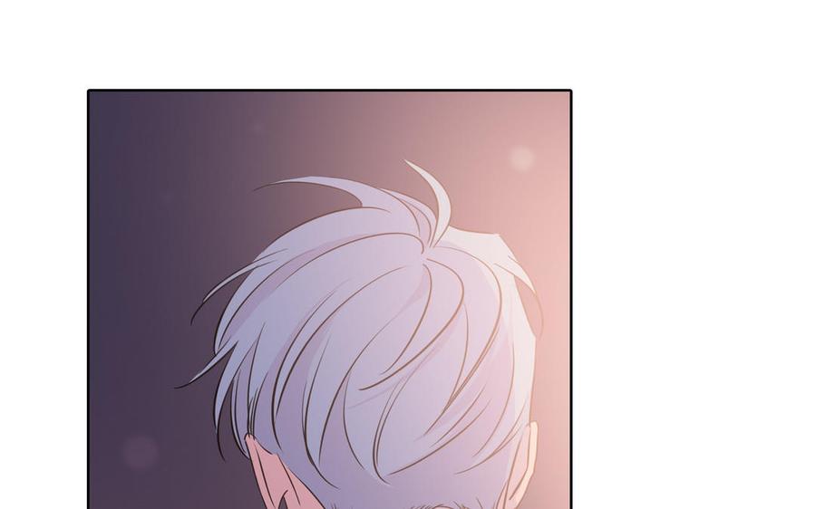 请别随便打开兽笼 第67话 想入非非 第15页