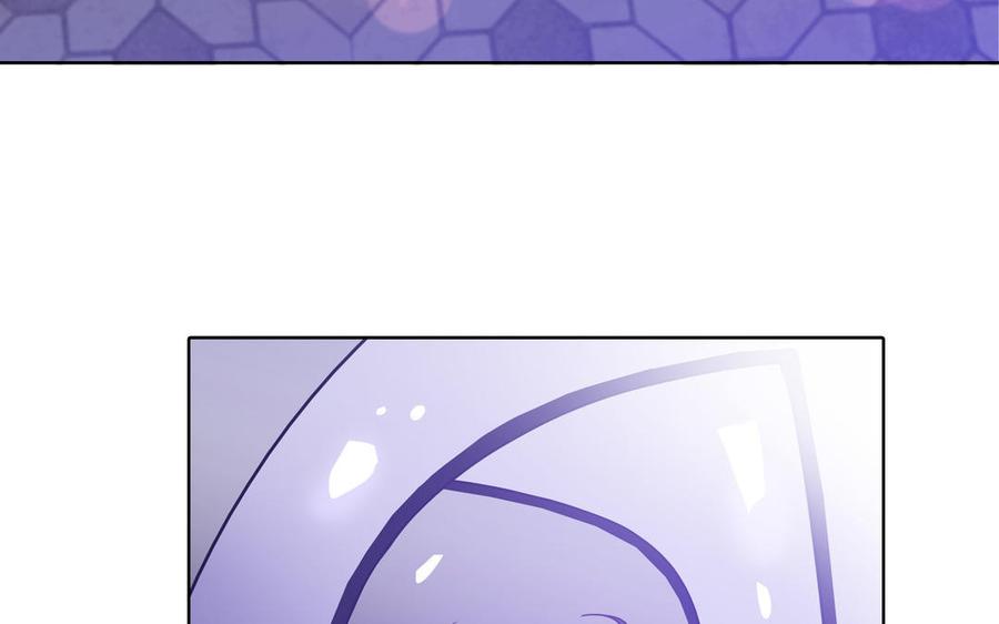 请别随便打开兽笼 第67话 想入非非 第102页