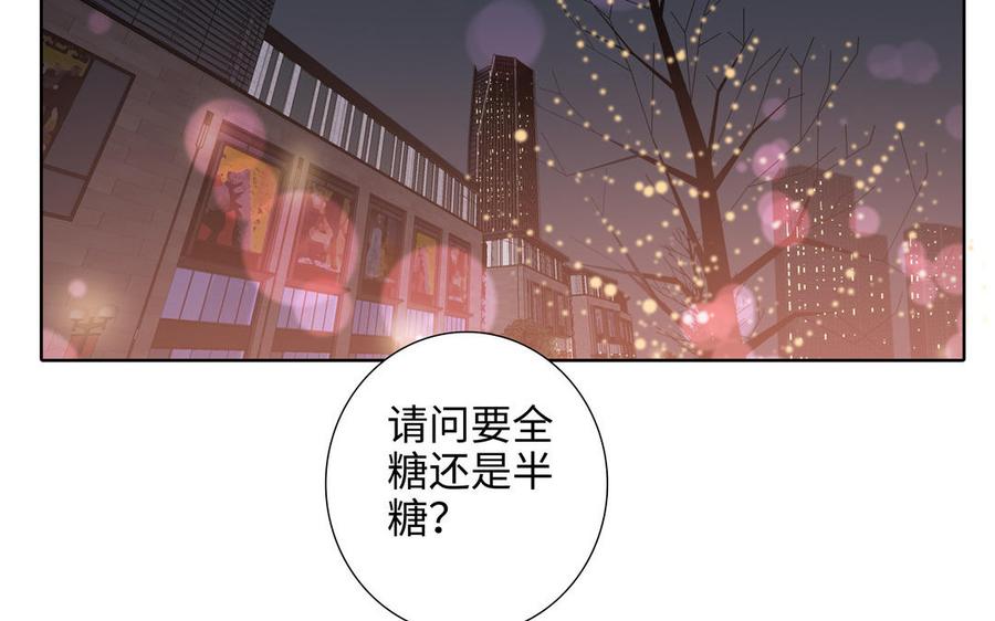请别随便打开兽笼 第67话 想入非非 第62页