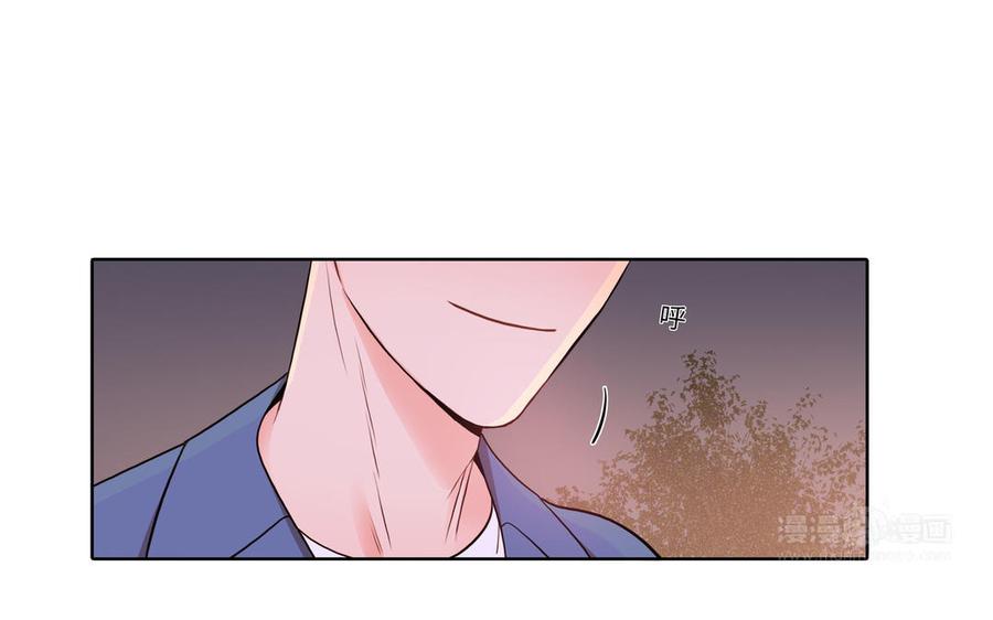 请别随便打开兽笼 第67话 想入非非 第34页