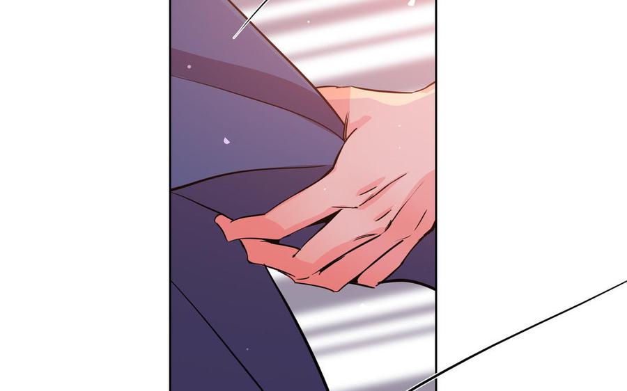 请别随便打开兽笼 第67话 想入非非 第43页