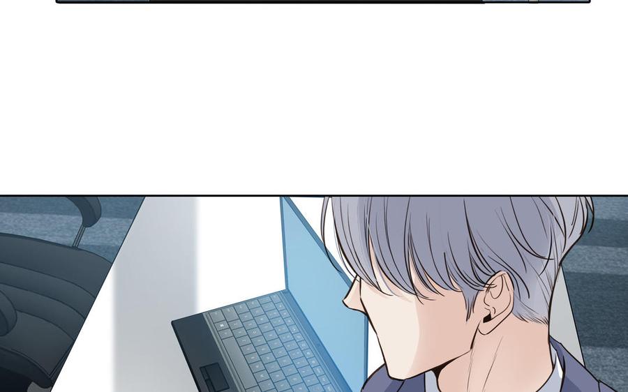 请别随便打开兽笼 第68话 确认了 第81页