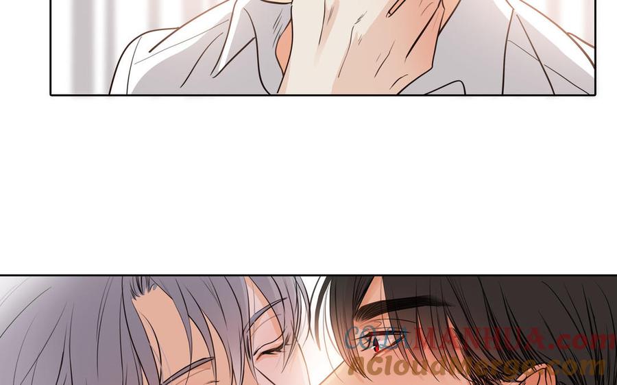 请别随便打开兽笼 第68话 确认了 第16页