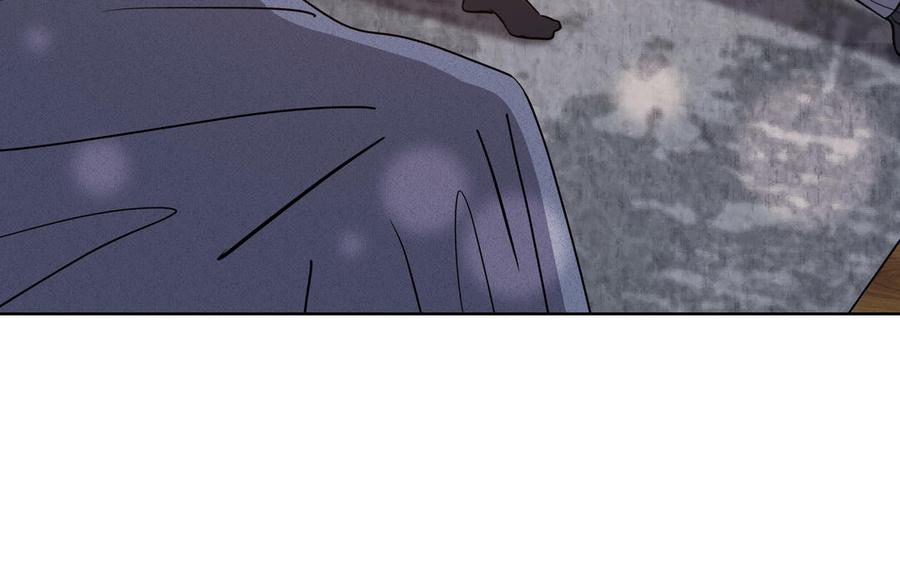 请别随便打开兽笼 第68话 确认了 第9页