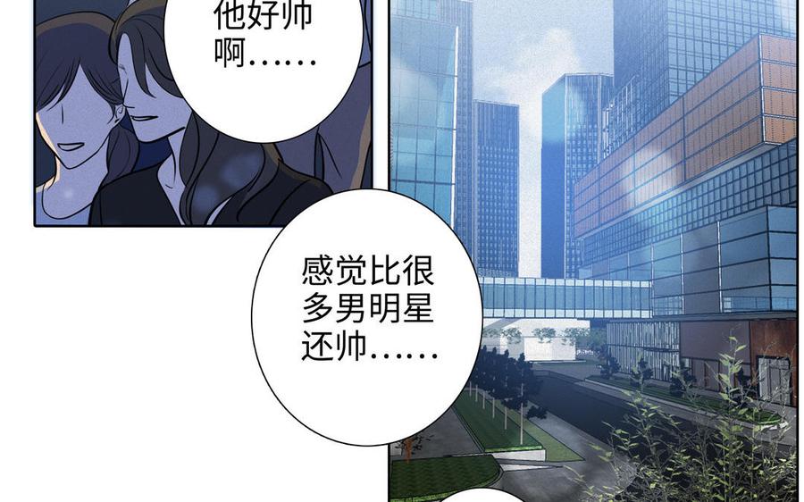 请别随便打开兽笼 第68话 确认了 第36页