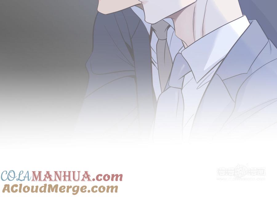 请别随便打开兽笼 第68话 确认了 第94页