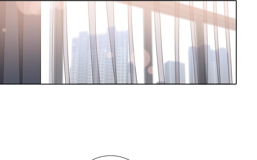 请别随便打开兽笼 第68话 确认了 第6页