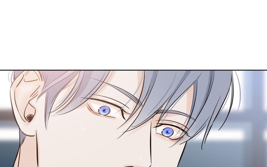 请别随便打开兽笼 第68话 确认了 第83页