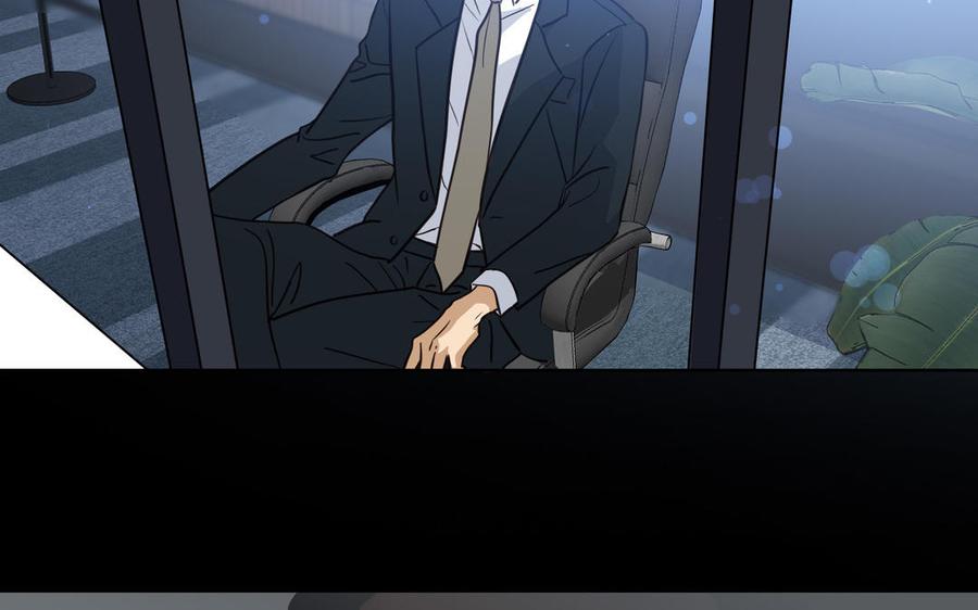请别随便打开兽笼 第68话 确认了 第56页