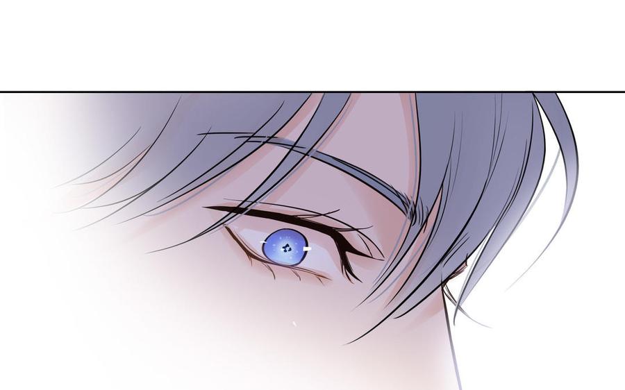 请别随便打开兽笼 第68话 确认了 第87页