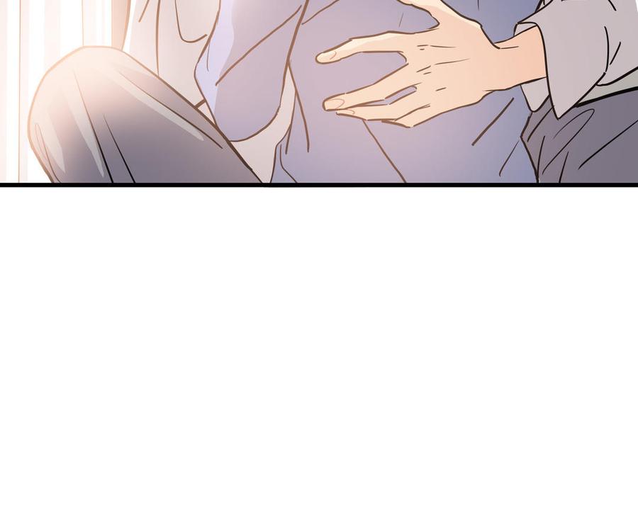 请别随便打开兽笼 第68话 确认了 第23页