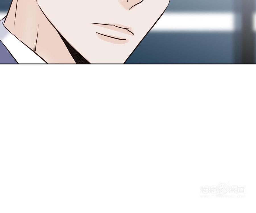 请别随便打开兽笼 第68话 确认了 第84页