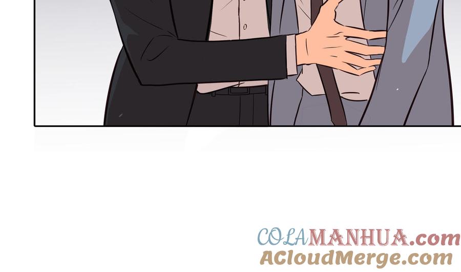 请别随便打开兽笼 第6话 各走各的 第73页