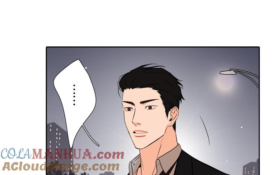 请别随便打开兽笼 第6话 各走各的 第79页