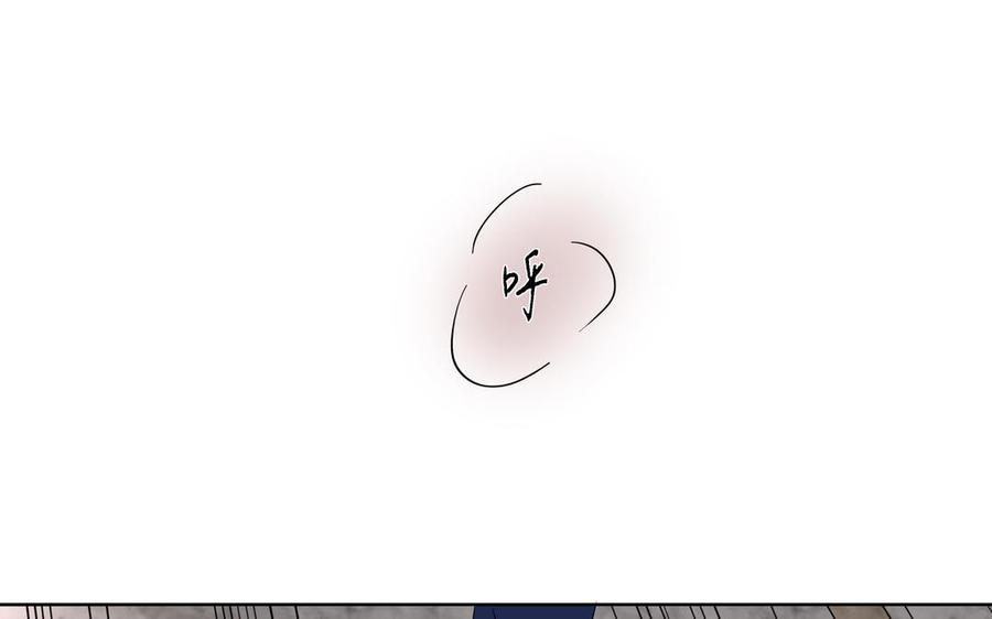 请别随便打开兽笼 第6话 各走各的 第65页