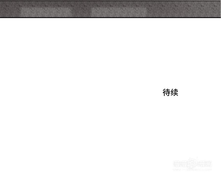 请别随便打开兽笼 第6话 各走各的 第84页