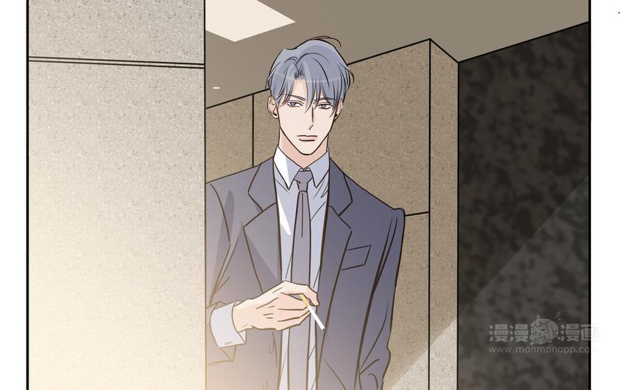 请别随便打开兽笼 第69话 就想让你放弃 第54页