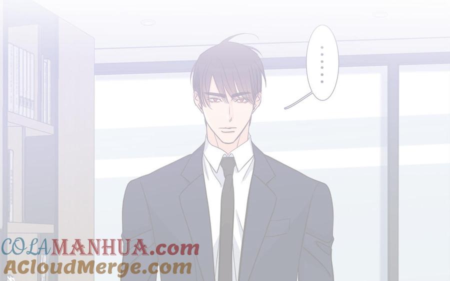 请别随便打开兽笼 第69话 就想让你放弃 第91页