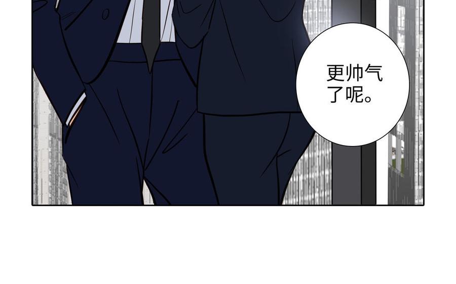 请别随便打开兽笼 第69话 就想让你放弃 第66页