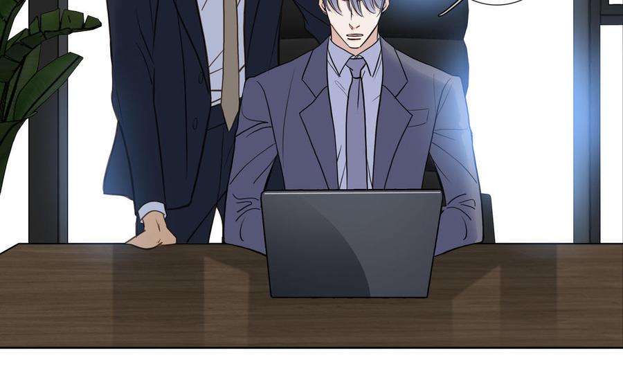 请别随便打开兽笼 第69话 就想让你放弃 第47页