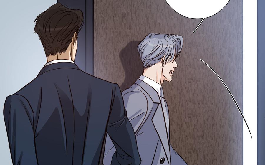 请别随便打开兽笼 第69话 就想让你放弃 第12页